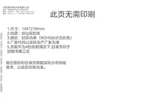 Midea美的 美的冰箱BCD-320WGPM(E)墨兰灰-隐秀